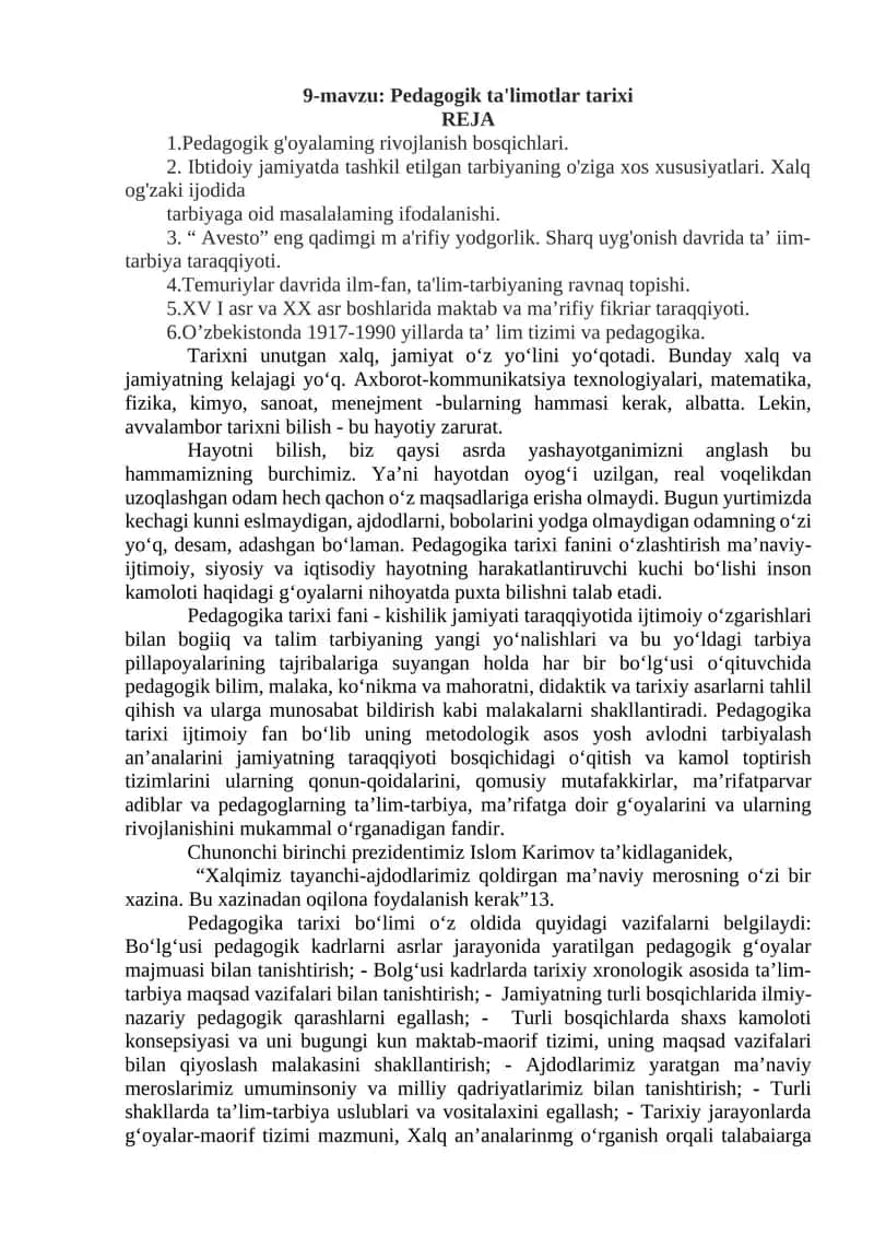 Pedagogik ta'limotlar tarixi