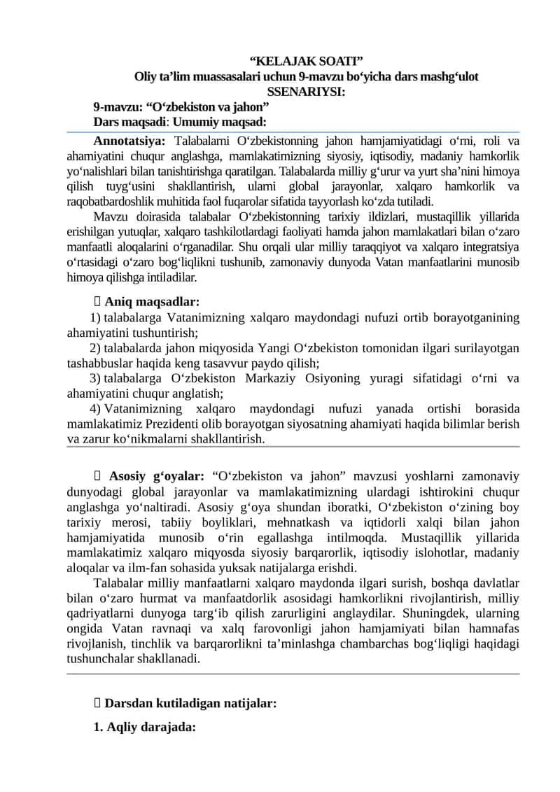 “KELAJAK SOATI” 9-mavzu: “O‘zbekiston va jahon”