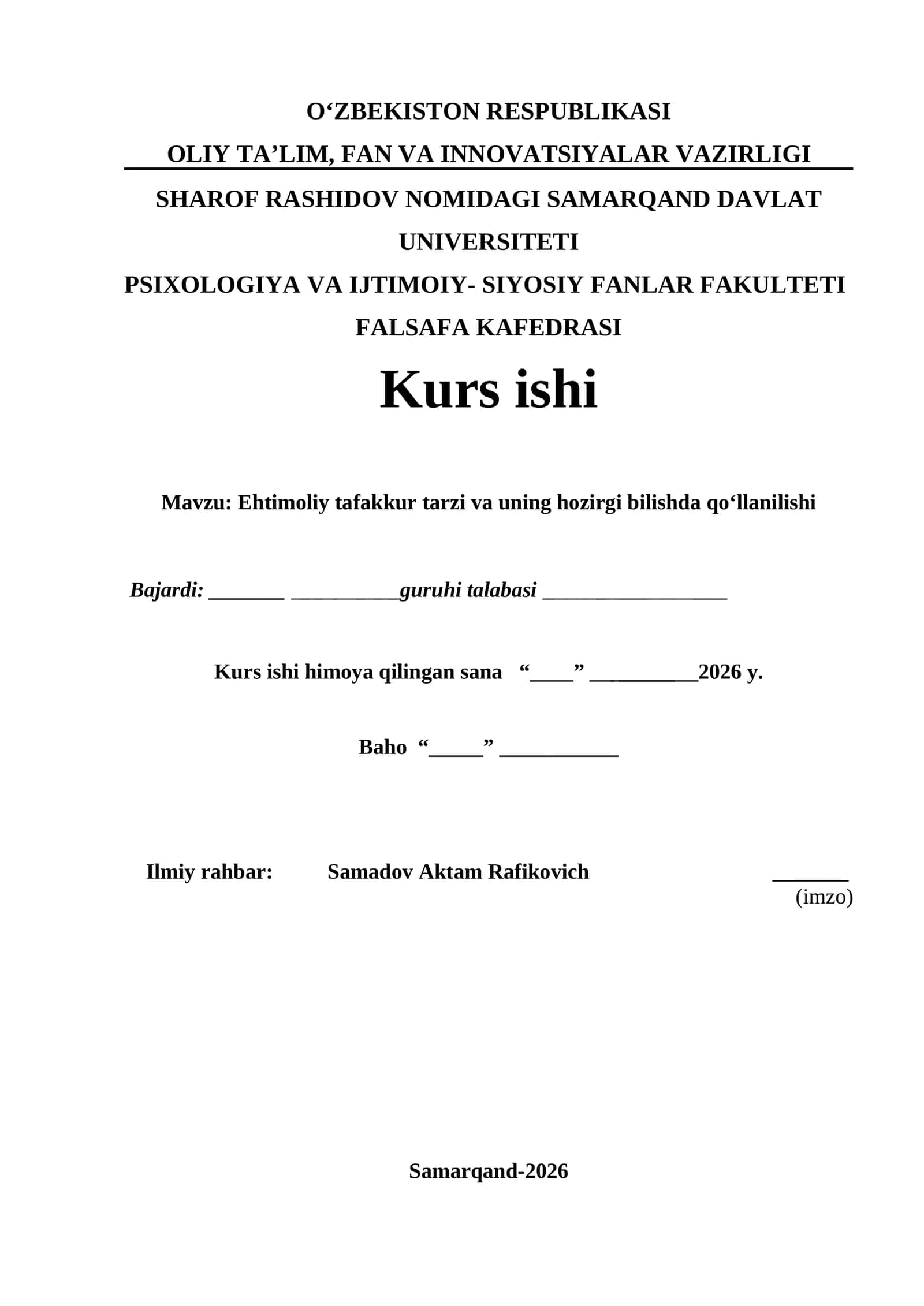 Ehtimoliy tafakkur tarzi va uning hozirgi bilishda qo‘llanilishi