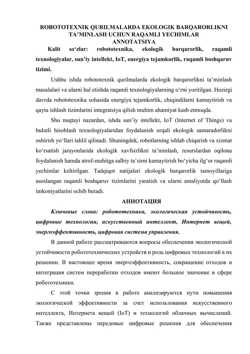 ROBOTOTEXNIK QURILMALARDA EKOLOGIK BARQARORLIKNI TA’MINLASH UCHUN RAQAMLI YECHIMLAR