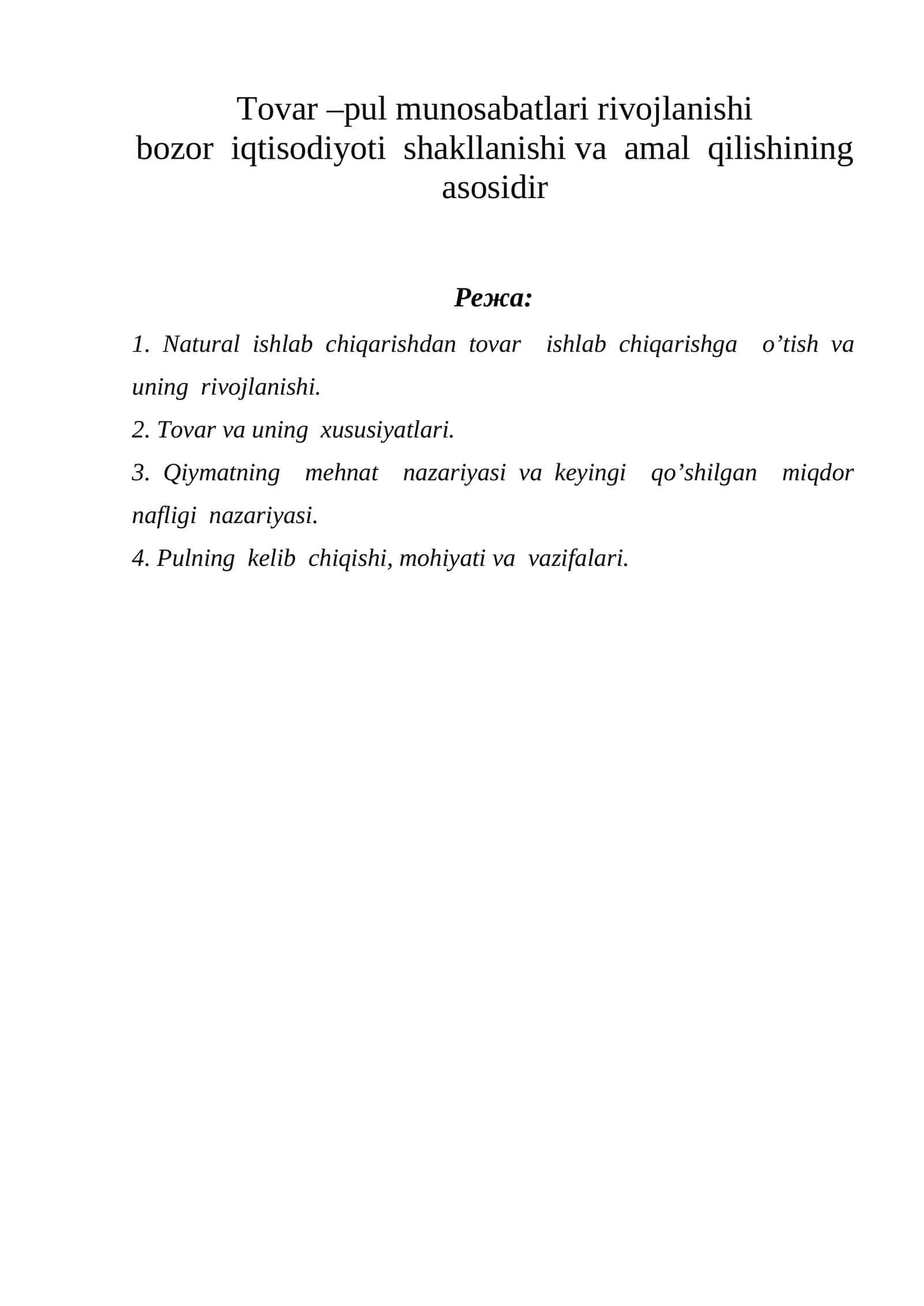 Tovar - Pul Munosabatlari Rivojlanishi
