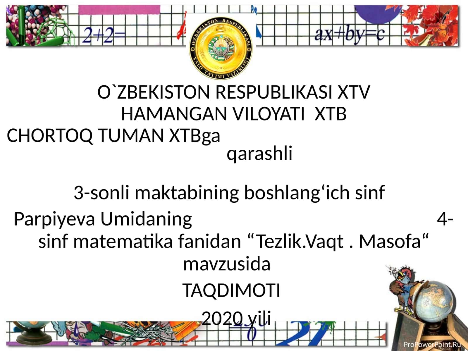 Tezlik.Vaqt. Masofa
