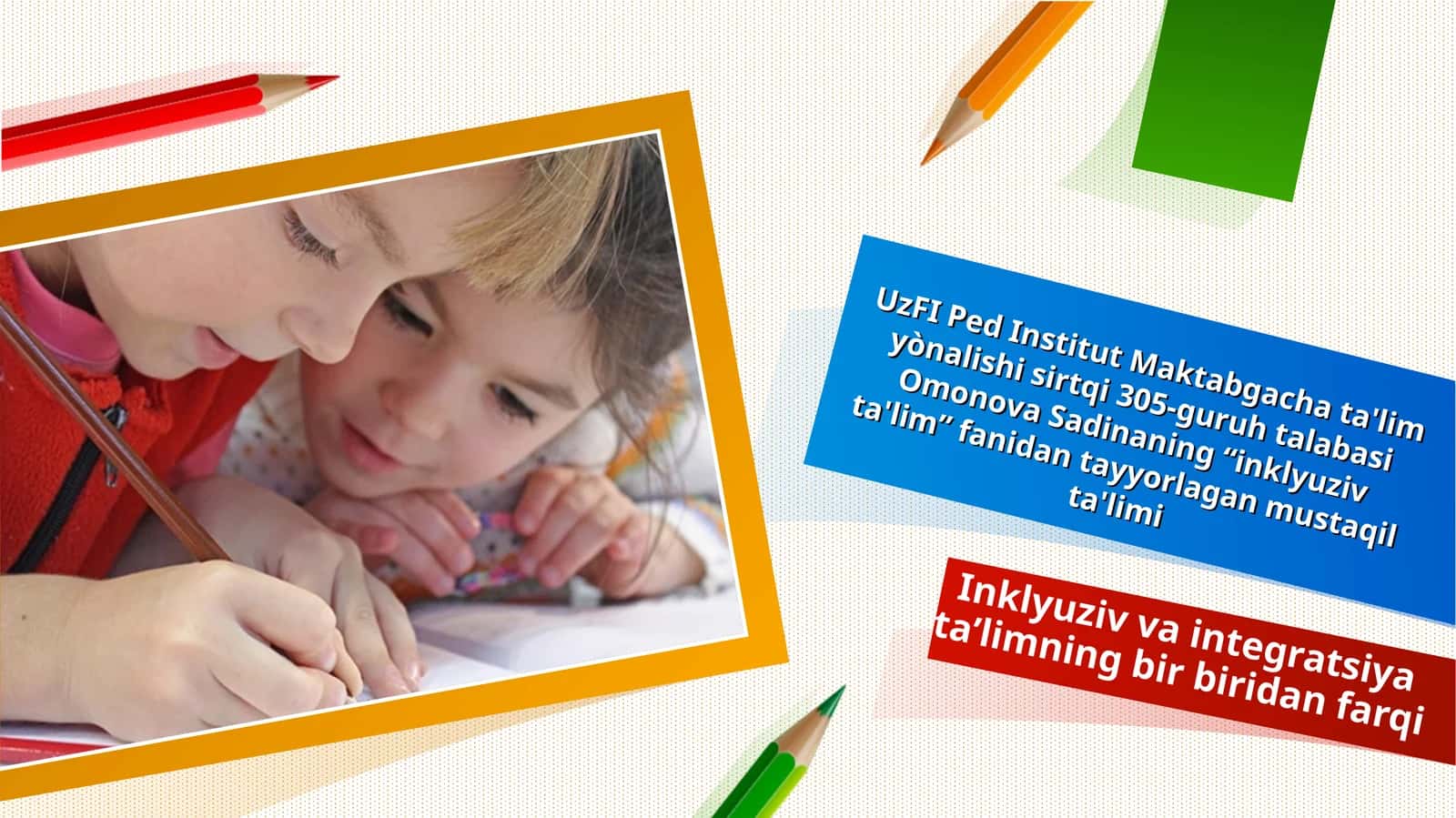Inklyuziv va integratsiya ta’limning bir biridan farqi