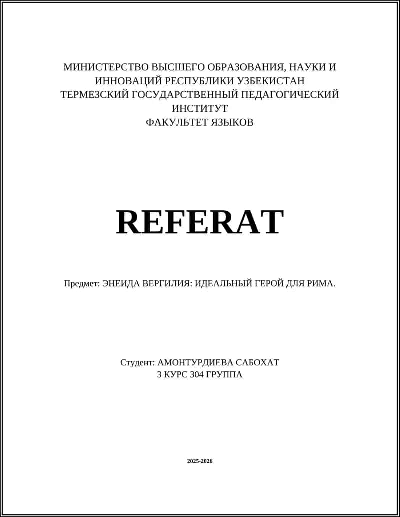ЭНЕИДА ВЕРГИЛИЯ: ИДЕАЛЬНЫЙ ГЕРОЙ ДЛЯ РИМА