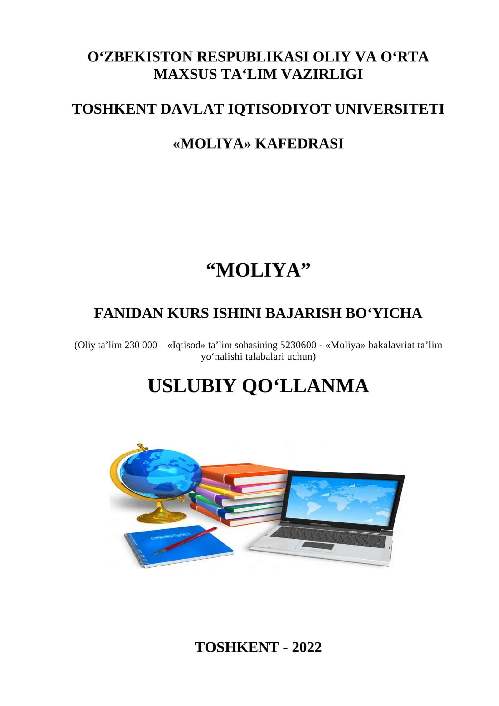 O.Komolov, Z.Shomansurova “Moliya” fanidan kurs ishini bajarish bo‘yicha uslubiy qo‘llanma
