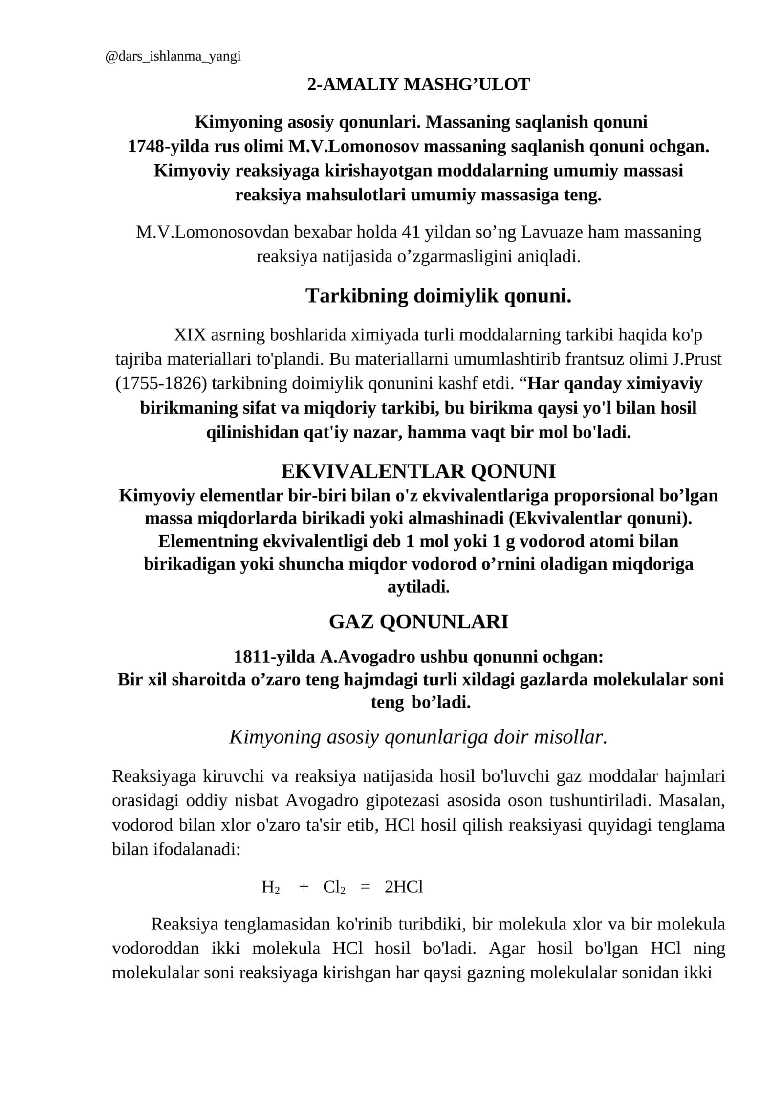 Kimyoning asosiy qonunlari