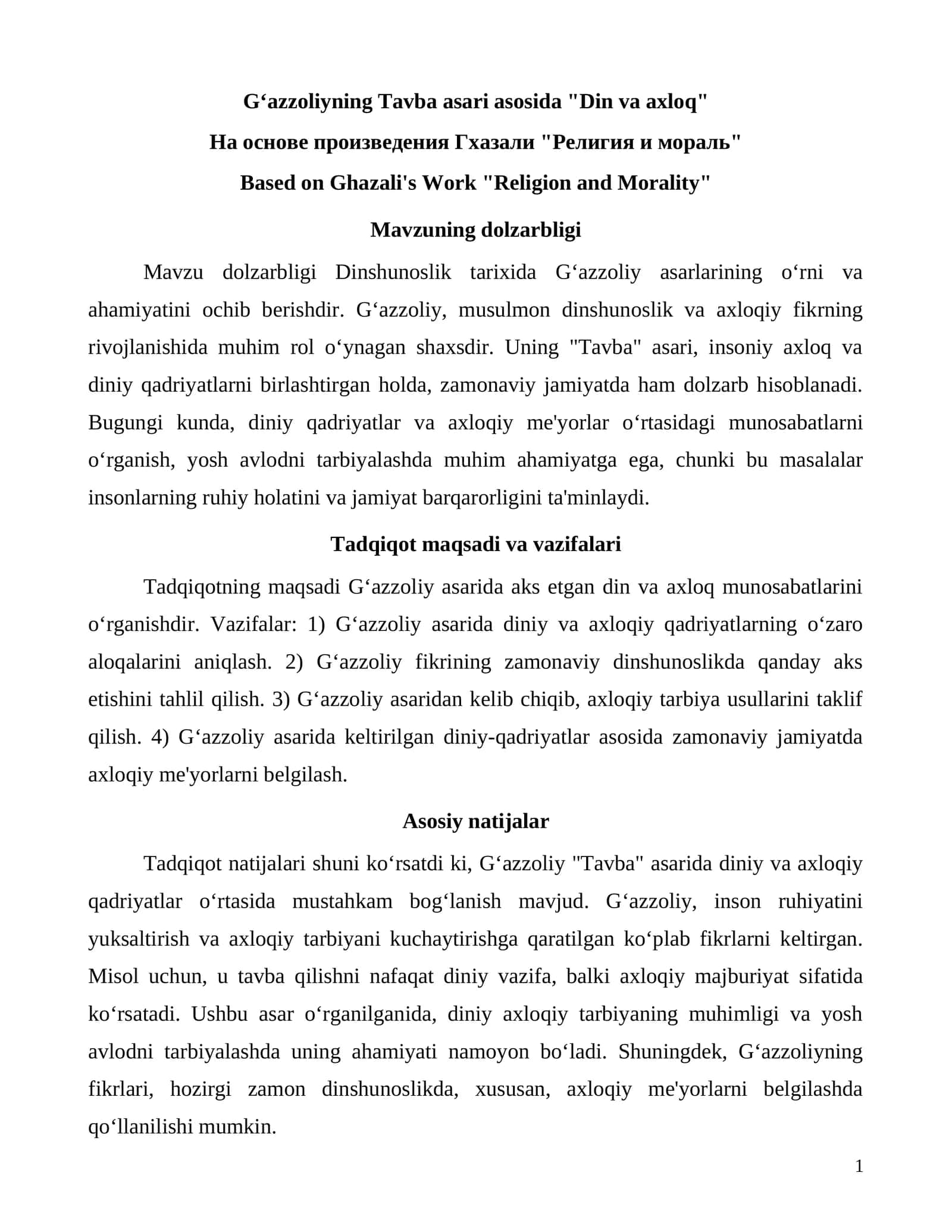 Gʻazzoliyning Tavba asari asosida "Din va axloq"