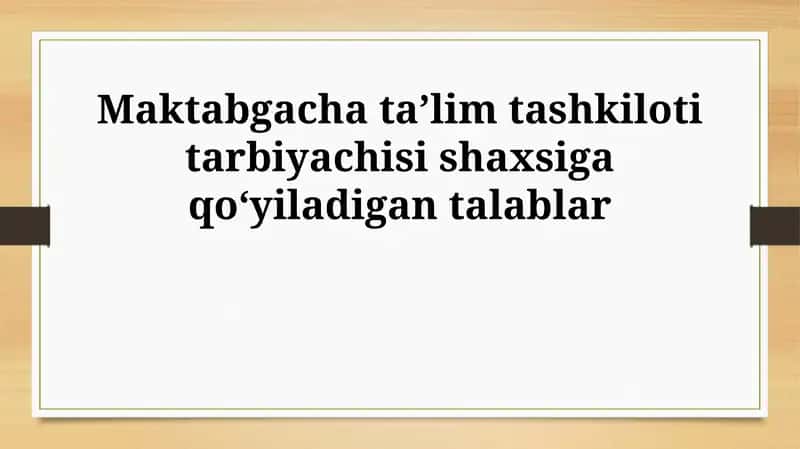 Maktabgacha taʼlim tashkiloti tarbiyachisining shaxsiga qo‘yiladigan talablar