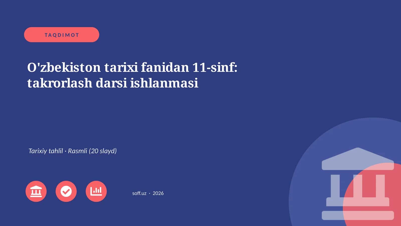 O'zbekiston tarixi fanidan 11-sinf: takrorlash darsi ishlanmasi