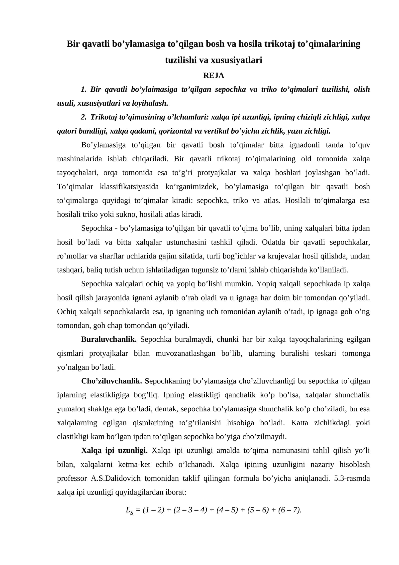 Bir qavatli bo’ylamasiga to’qilgan bosh va hosila trikotaj to’qimalarining tuzilishi va xususiyatlari