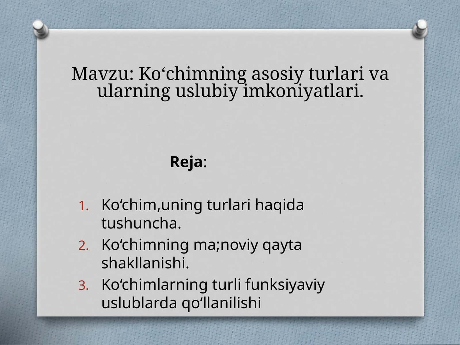 Ko‘chimning asosiy turlari va ularning uslubiy imkoniyatlari