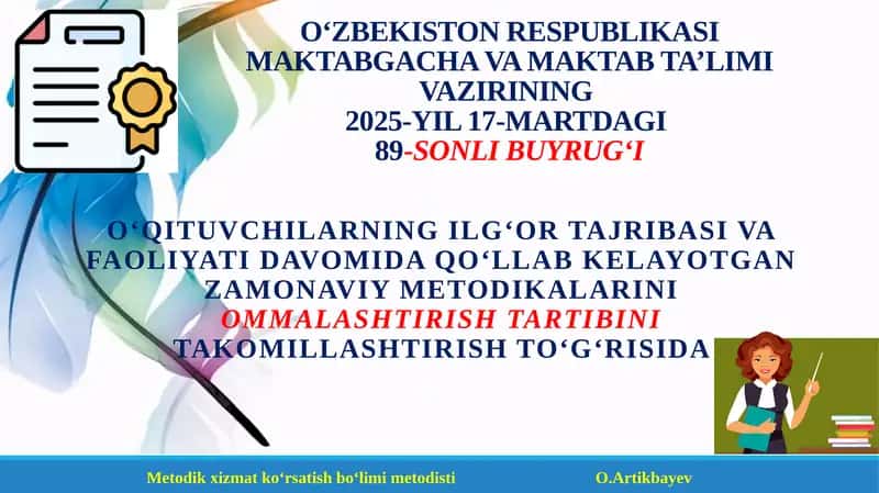 O‘ZBEKISTON RESPUBLIKASI MAKTABGACHA VA MAKTAB TA’LIMI VAZIRINING 2025-YIL 17-MARTDAGI 89-SONLI BUYRUG‘I