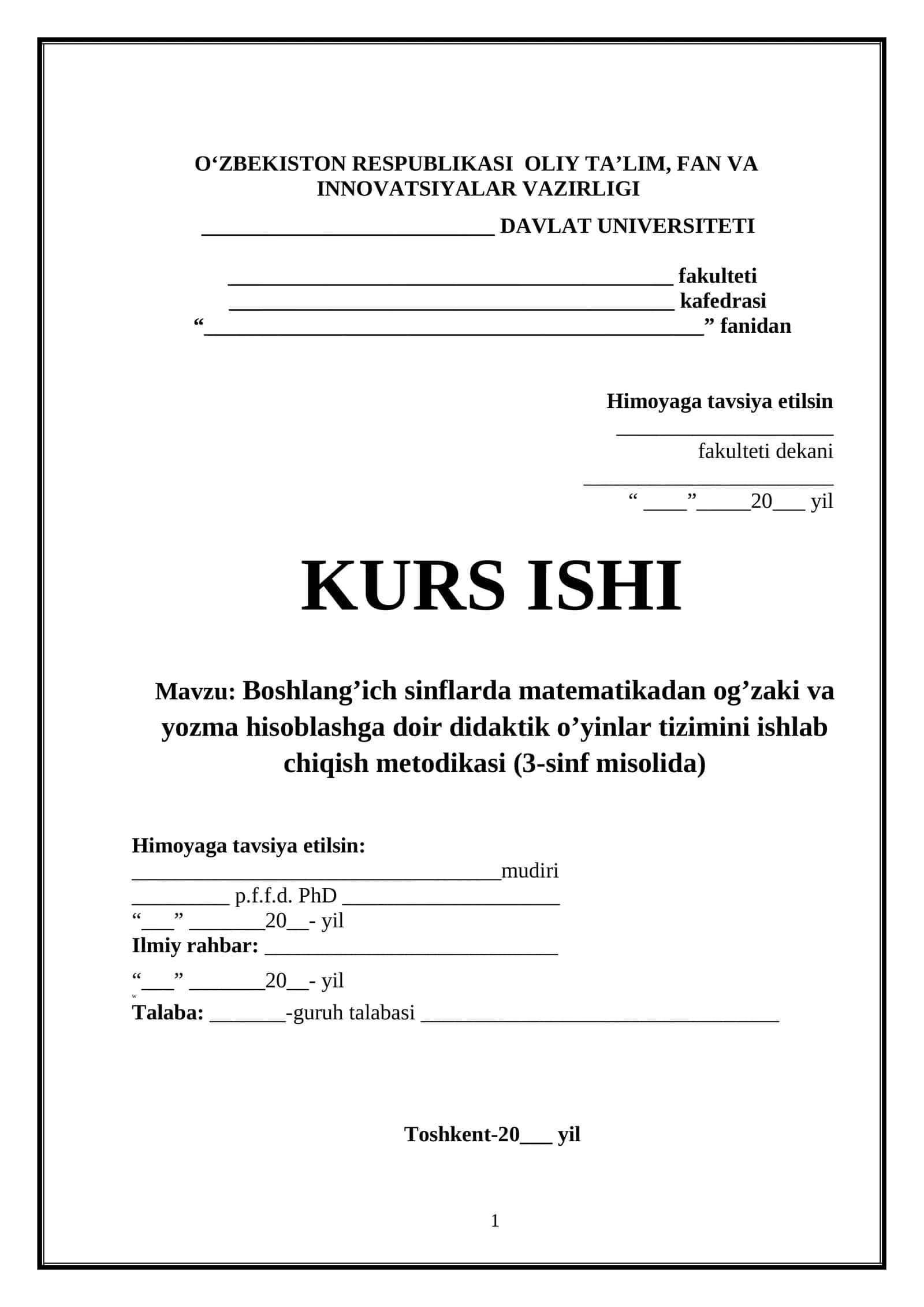 Boshlang’ich sinflarda matematikadan og’zaki va yozma hisoblashga doir didaktik o’yinlar tizimini ishlab chiqish metodikasi (3-sinf misolida)