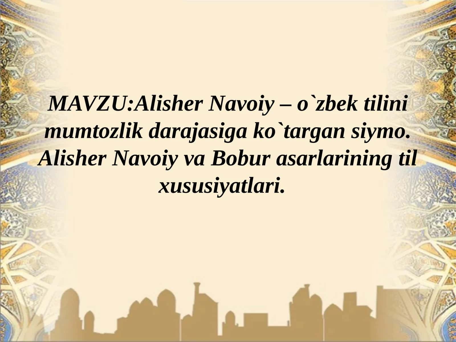 Alisher Navoiy – oʻzbek tilini umumtoʻzlik darajasiga koʻtargansimo. Alisher Navoiy va Bobur sarlarning til xususiyatlari