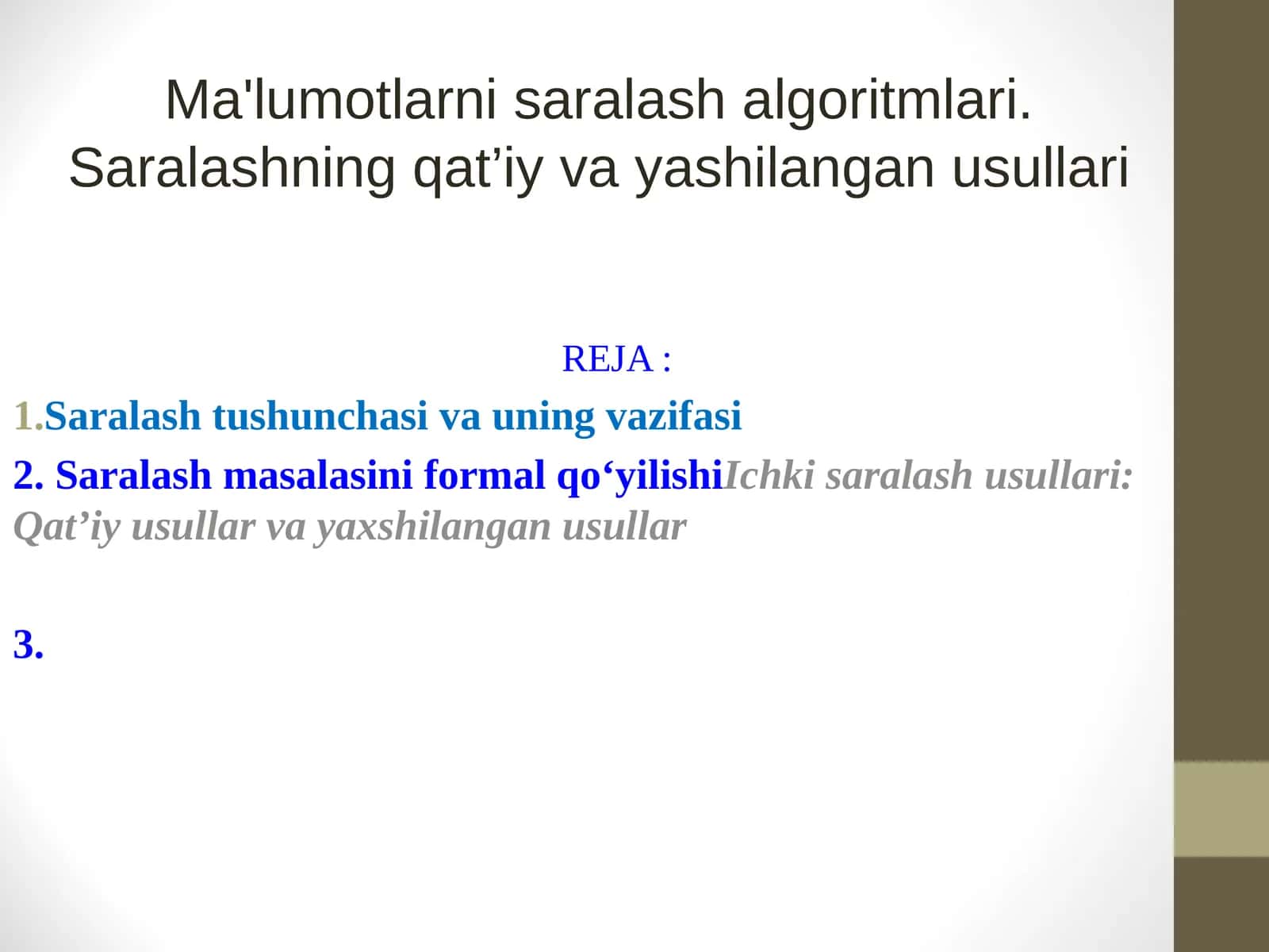 Ma'lumotlarni saralash algoritmlari. Saralashning qat’iy va yashilangan usullari
