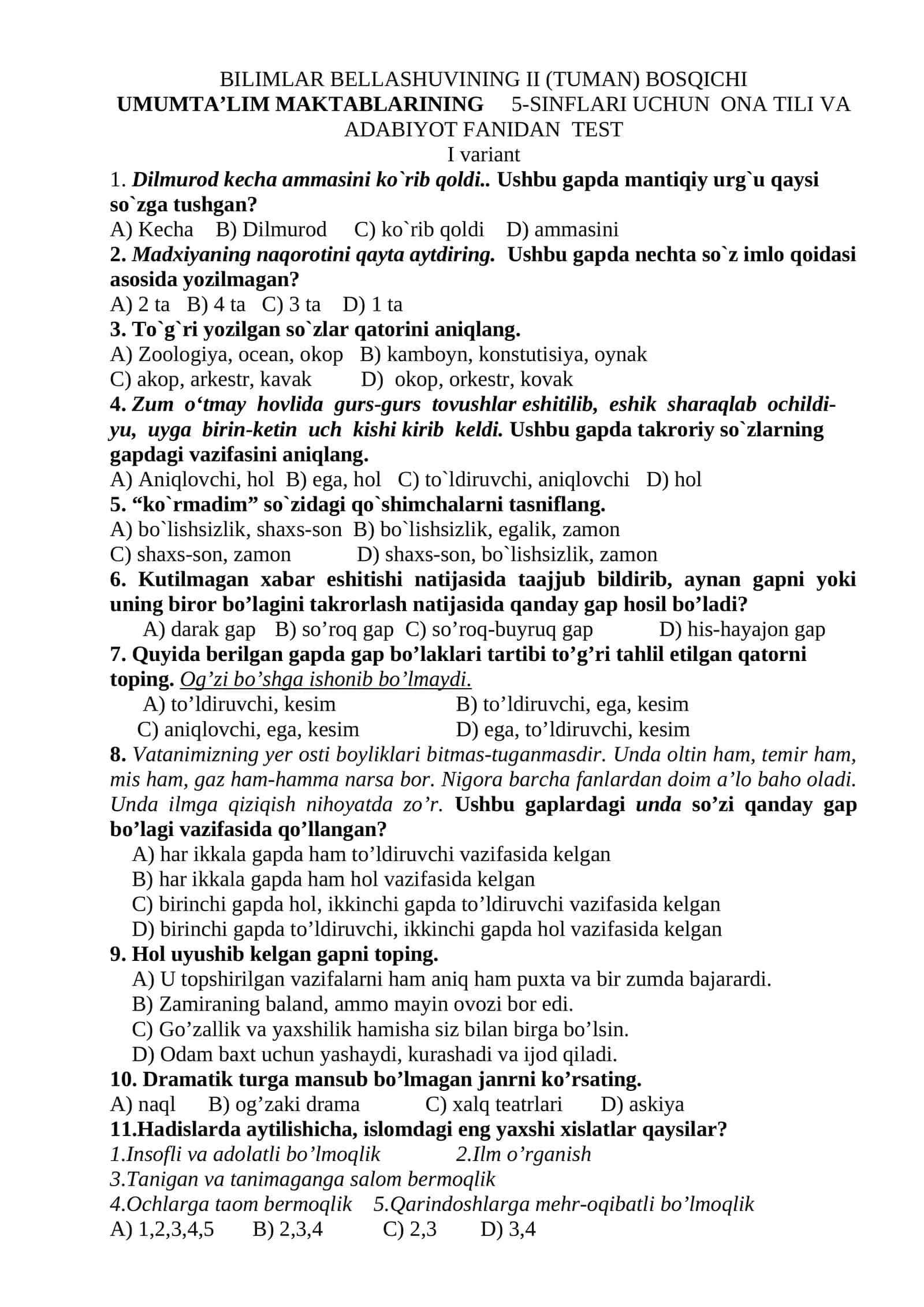 5-SINFLARI UCHUN ONA TILI VA ADABIYOT FANIDAN TEST. Bilimlar bellashuvi