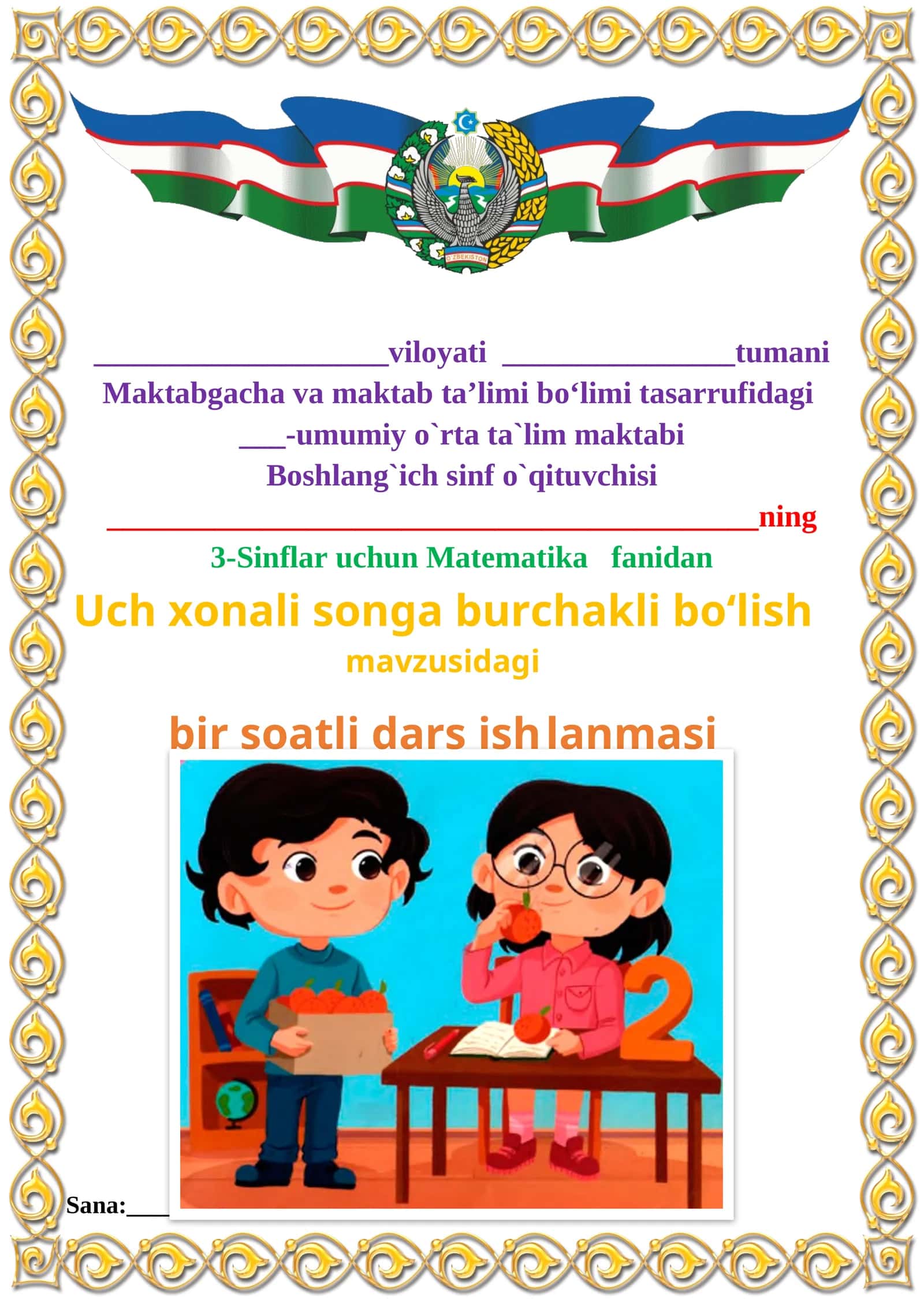 Uch xonali songa burchakli bo‘lish mavzusida 3-sinf Matematika fanidan dars ishlanmasi