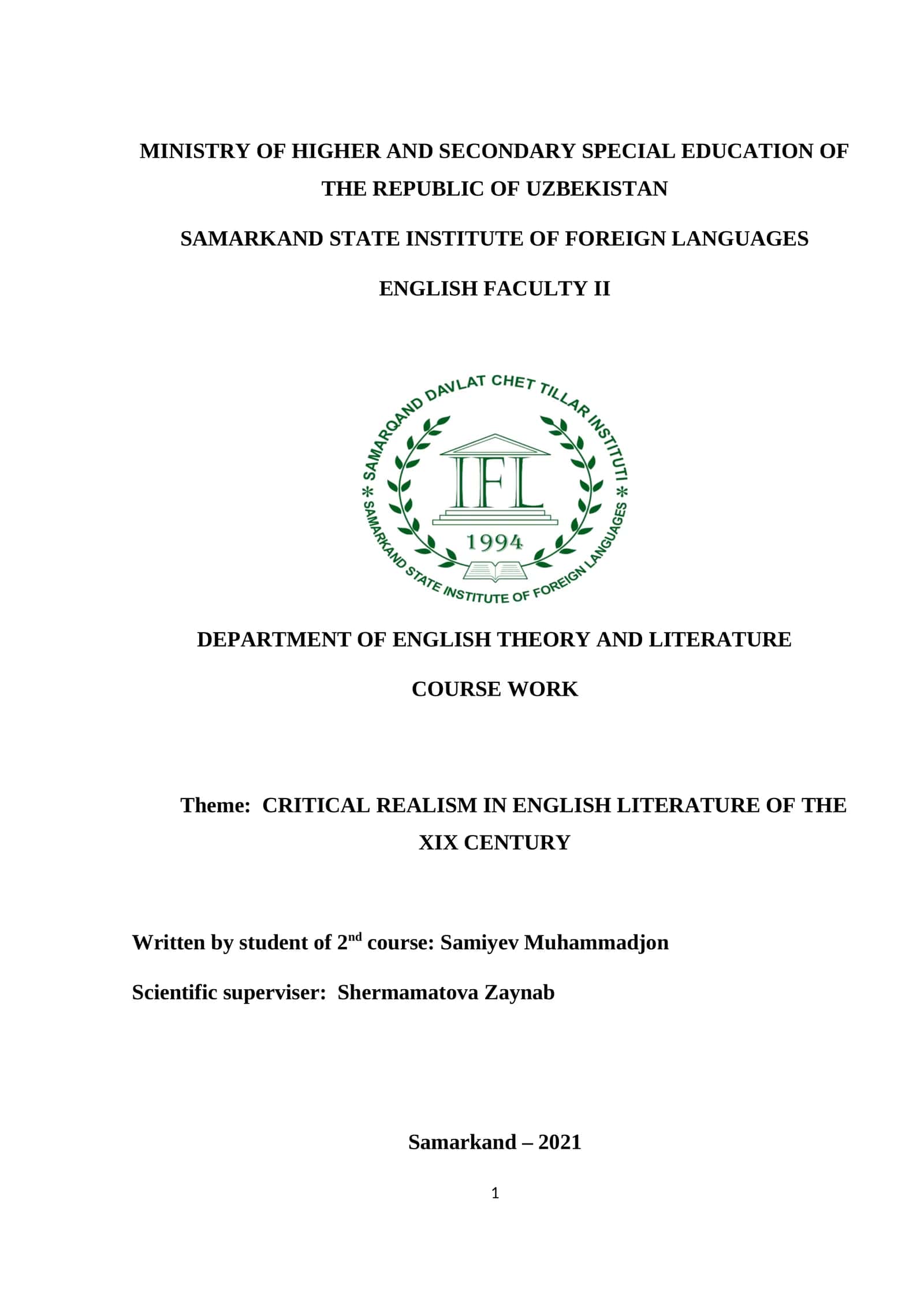 English Literature Course Work