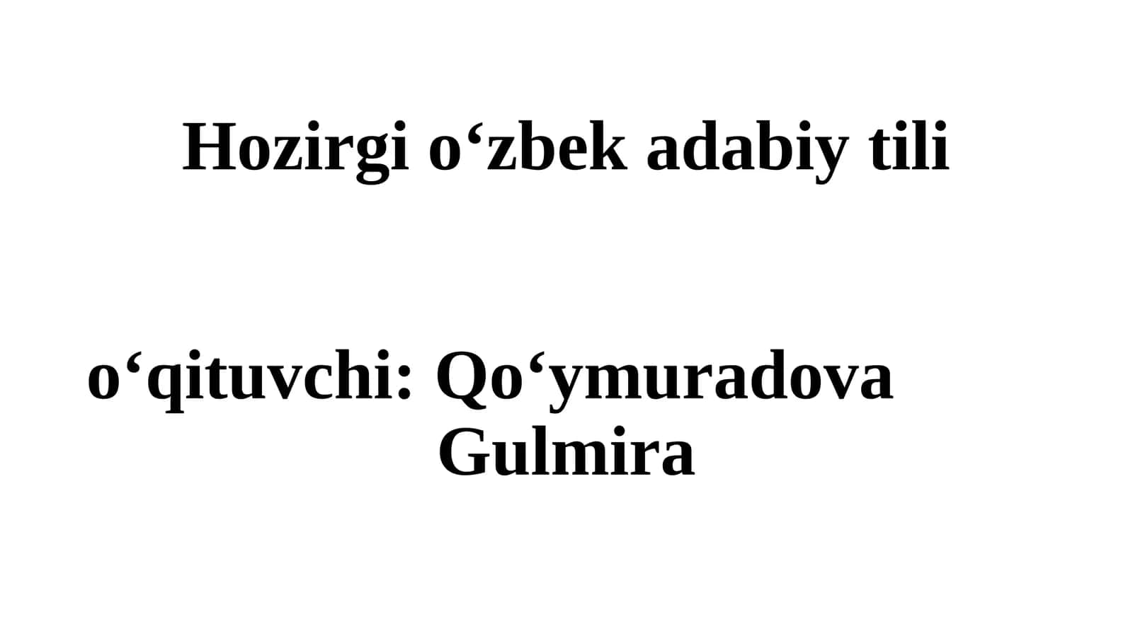 Hozirgi o‘zbek adabiy til