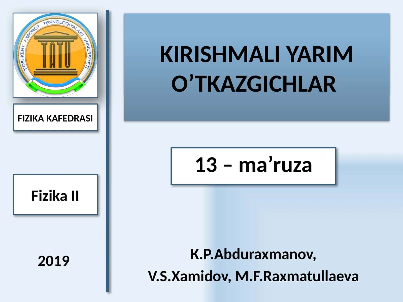 ЭЛЕКТРОДИНАМИКА