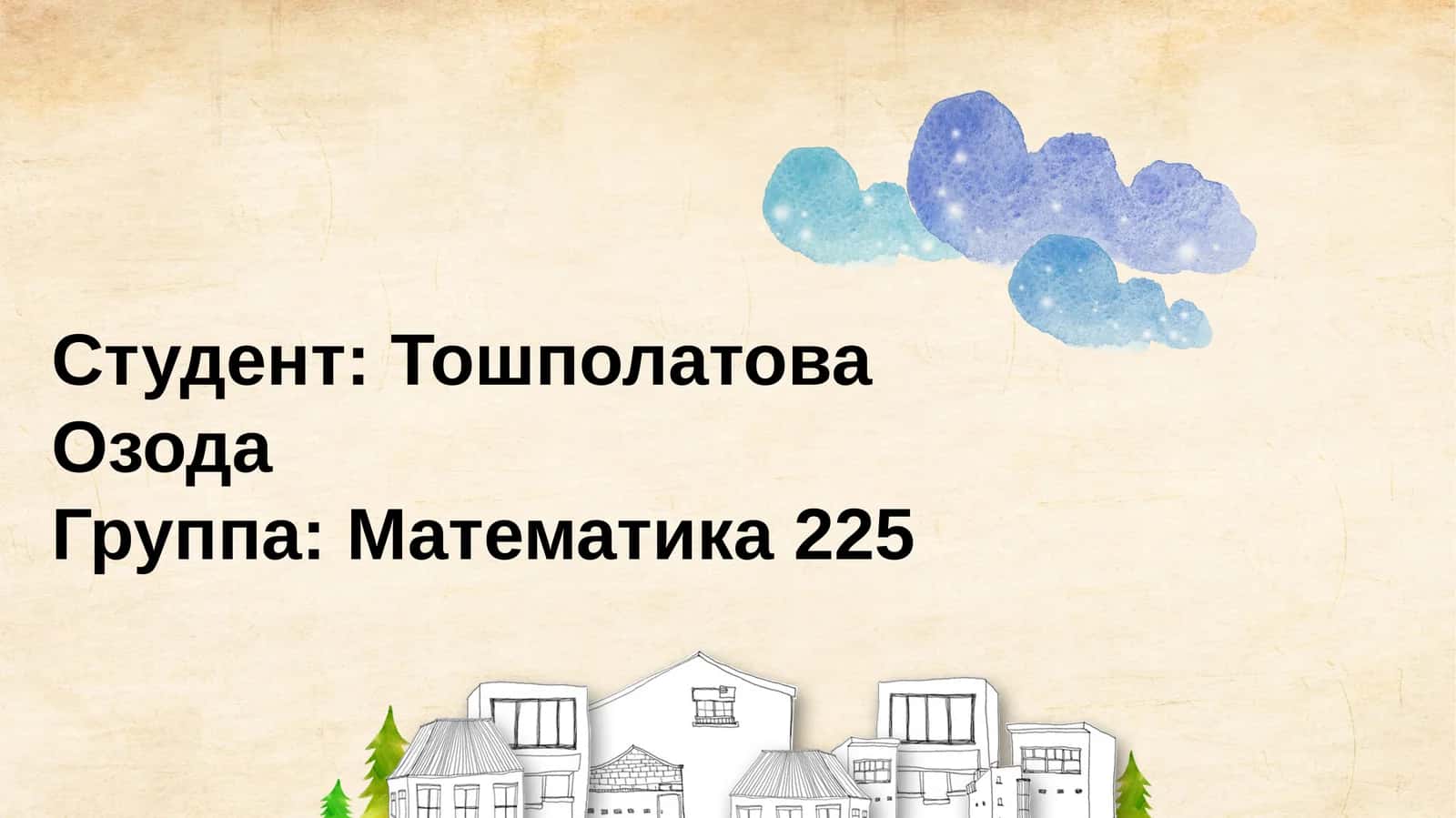 Ташкент — хлебный город