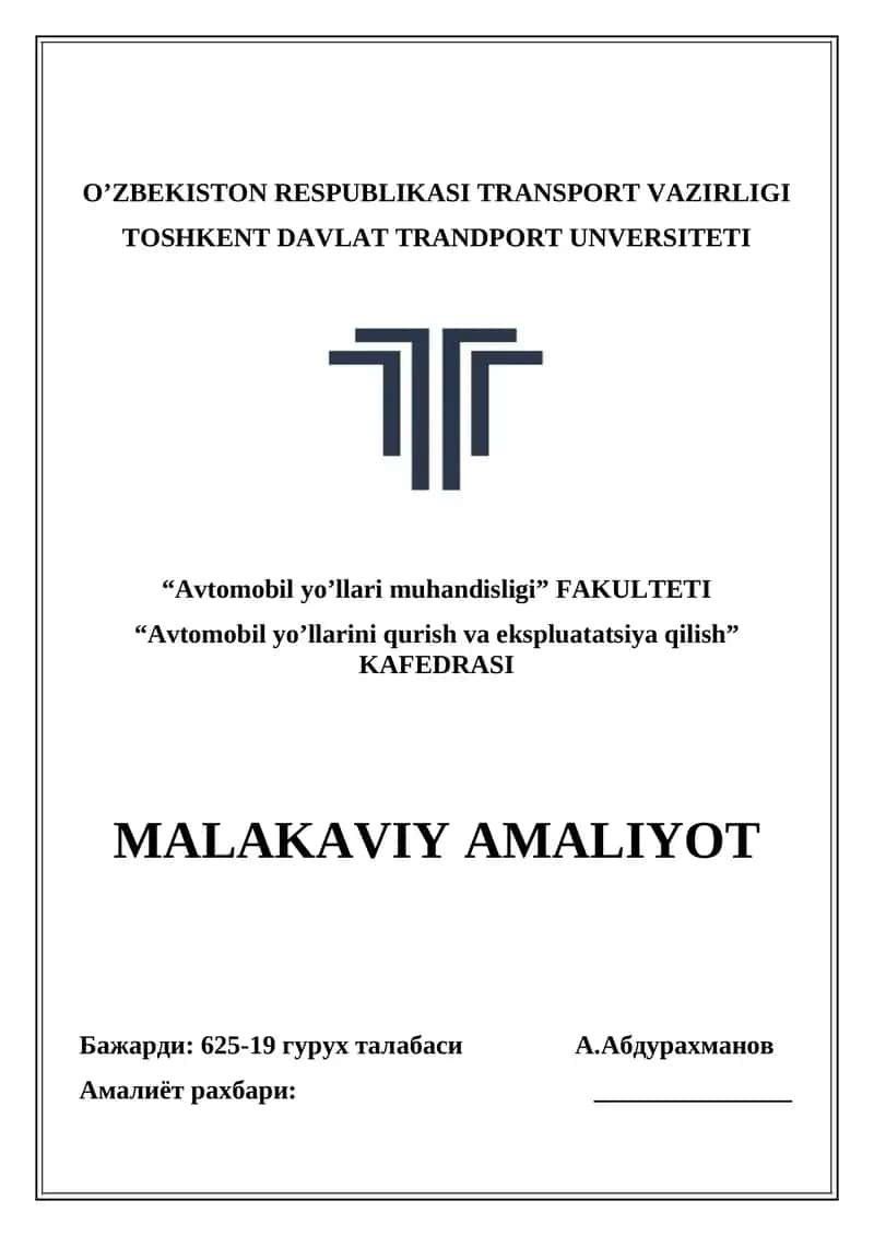 Автомобил йўллари муҳандислиги