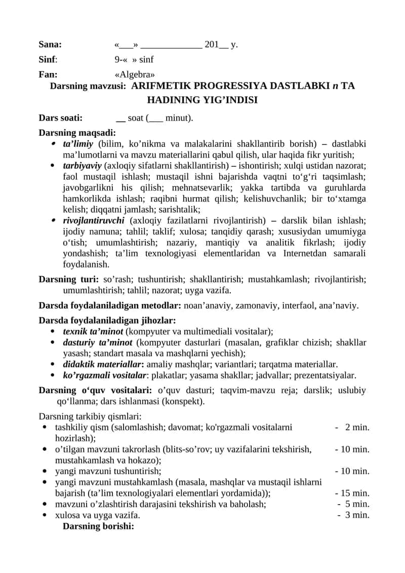 9-sinf algebra konspekt 4-chorak