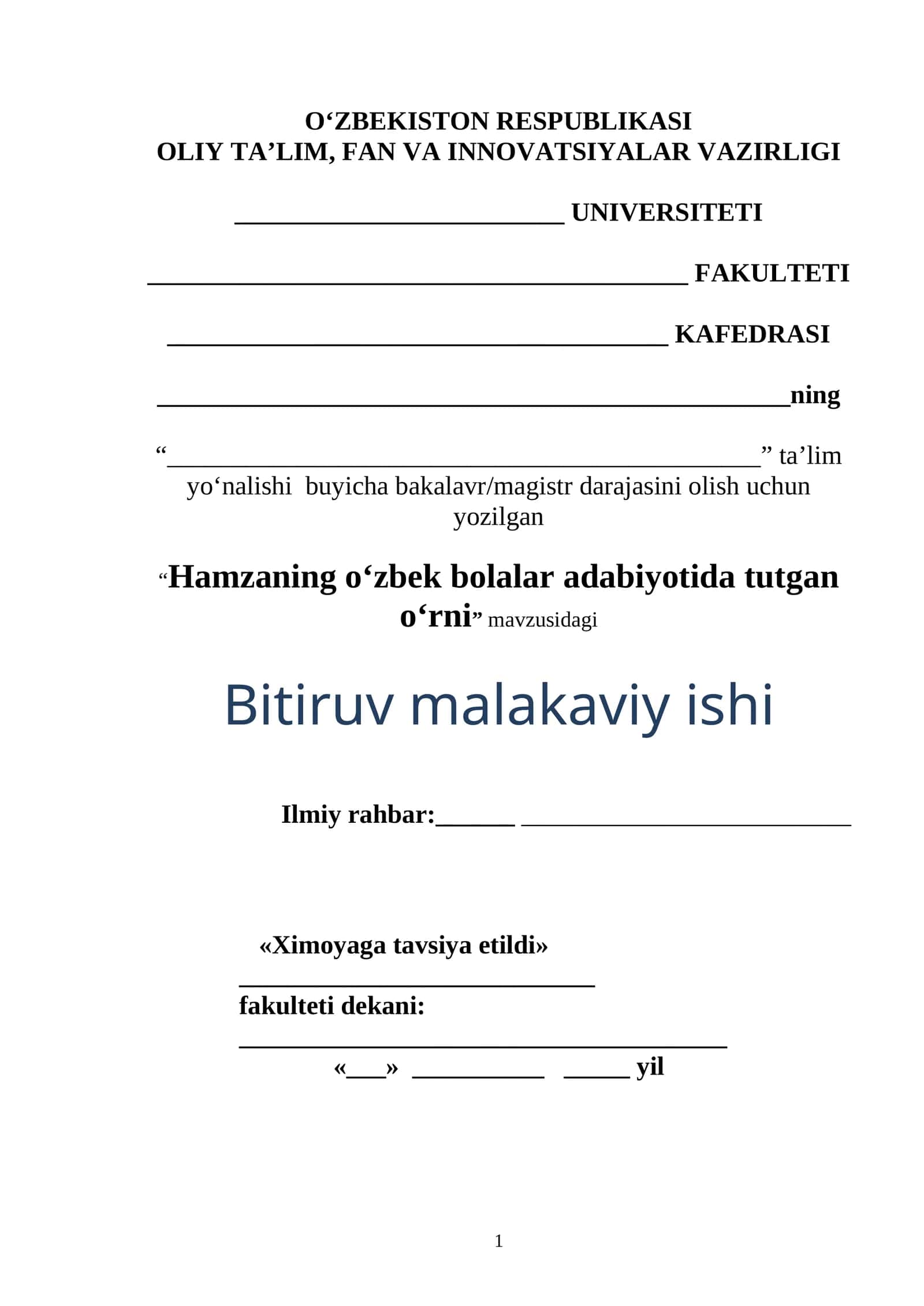 Hamzaning o‘zbek bolalar adabiyotida tutgan o‘rni