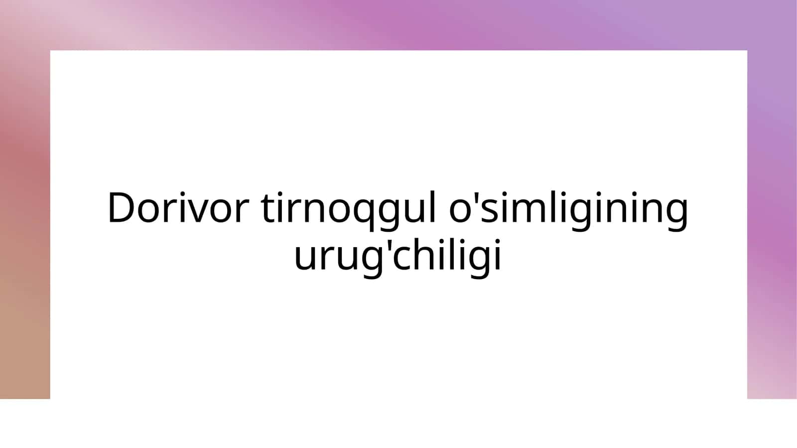 Dorivortirnoqgulo'simliginingurug'chiligi