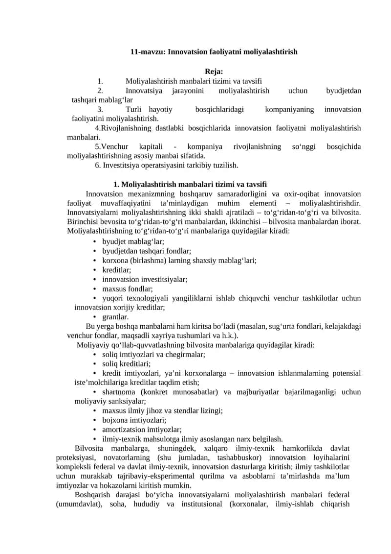 Innovatsion faoliyatni moliyalashtirish