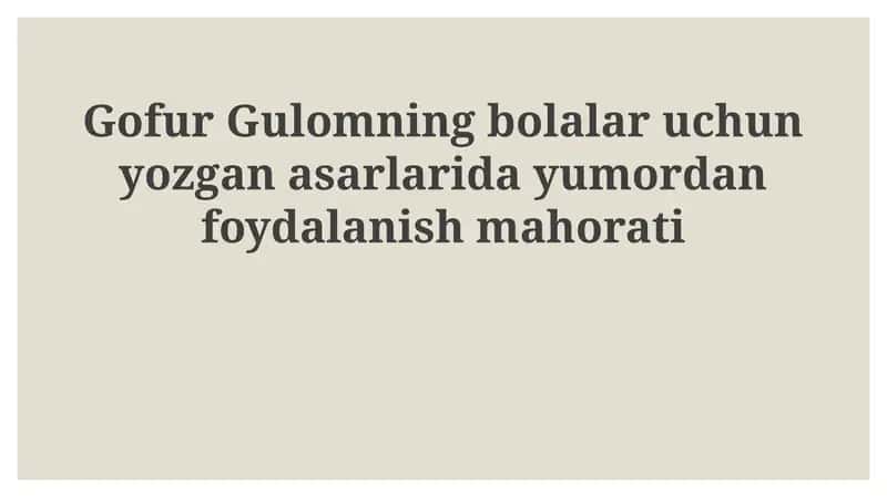G'afur G'ulomning bolalar uchun yumor