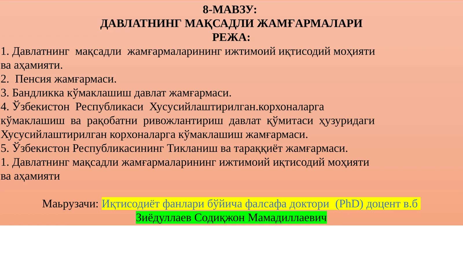 ДАВЛАТНИНГ МАҚСАДЛИ ЖАМҒАРМАЛАРИ