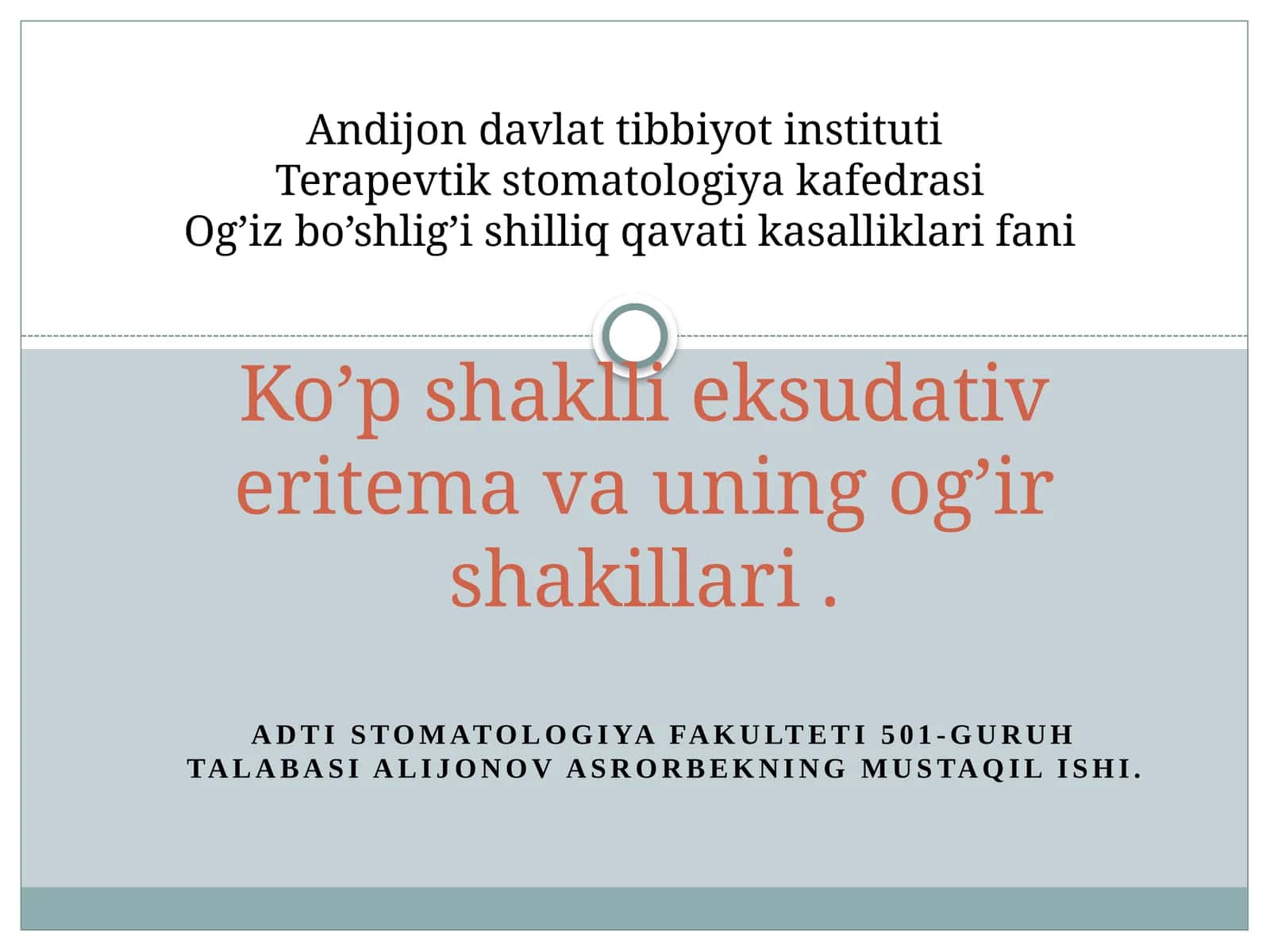 Ko’p shaklli eksudativ eritema va uning og’ir shakillari .