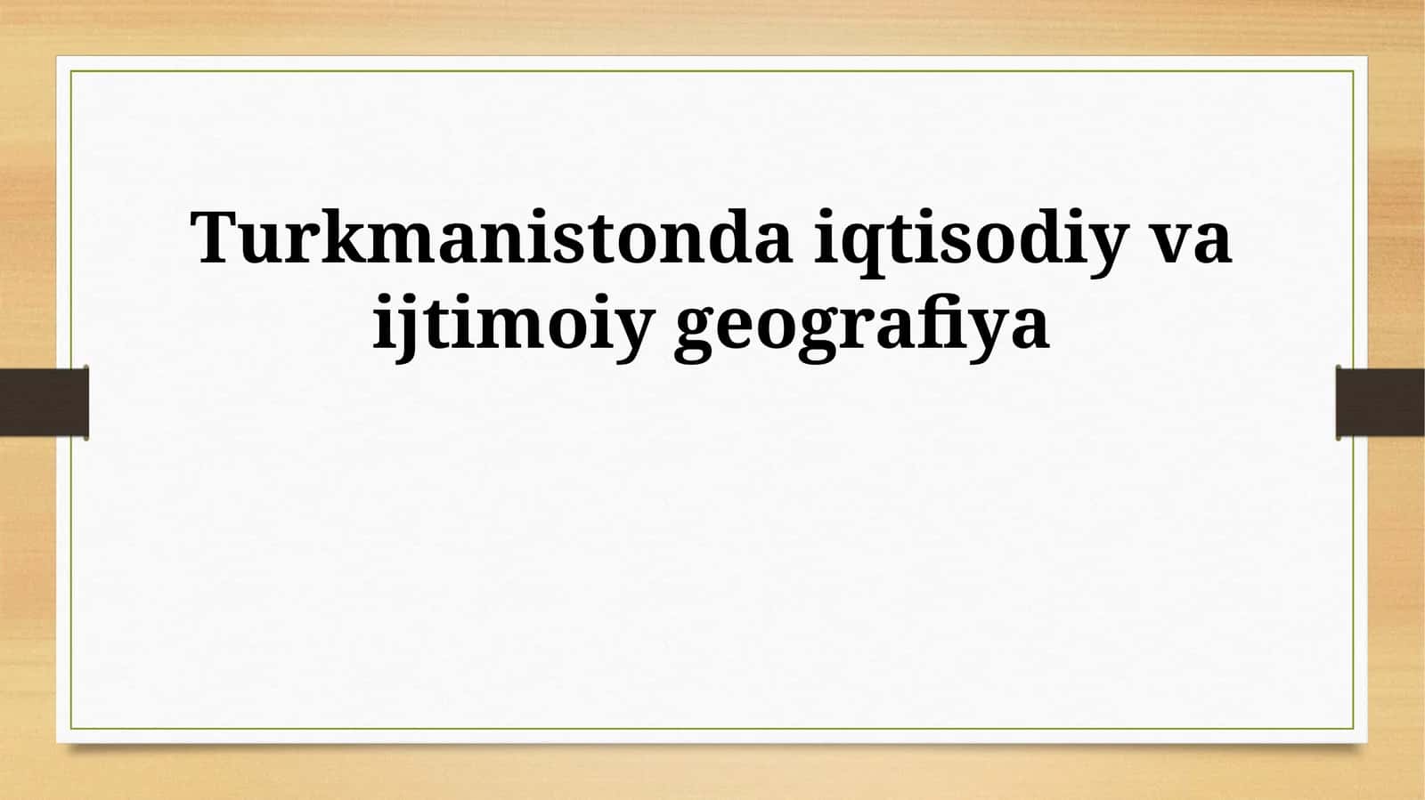 Turkmanistonda iqtisodiy va ijtimoiy geografiya