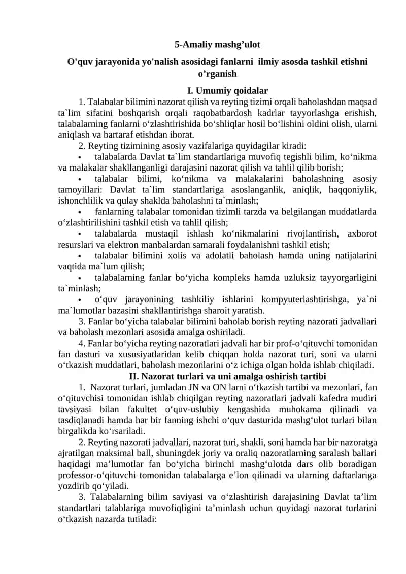 O'quv jarayonida yo'nalish asosidagi fanlarni ilmiy asosda tashkil etishni o’rganish