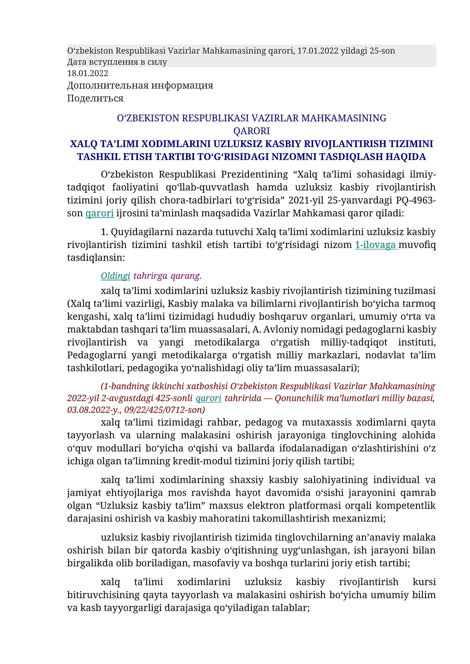 XALQ TA’LIMI XODIMLARINI UZLUKSIZ KASBIY RIVOJLANTIRISH TIZIMINI TASHKIL ETISH TARTIBI TO‘G‘RISIDAGI NIZOMNI TASDIQLASH HAQIDA