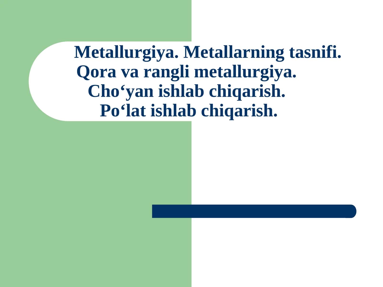 Metallurgiya. Metallarning tasnifi. Qora va rangli metallurgiya.Cho‘yan ishlab chiqarish.Po‘lat ishlab chiqarish