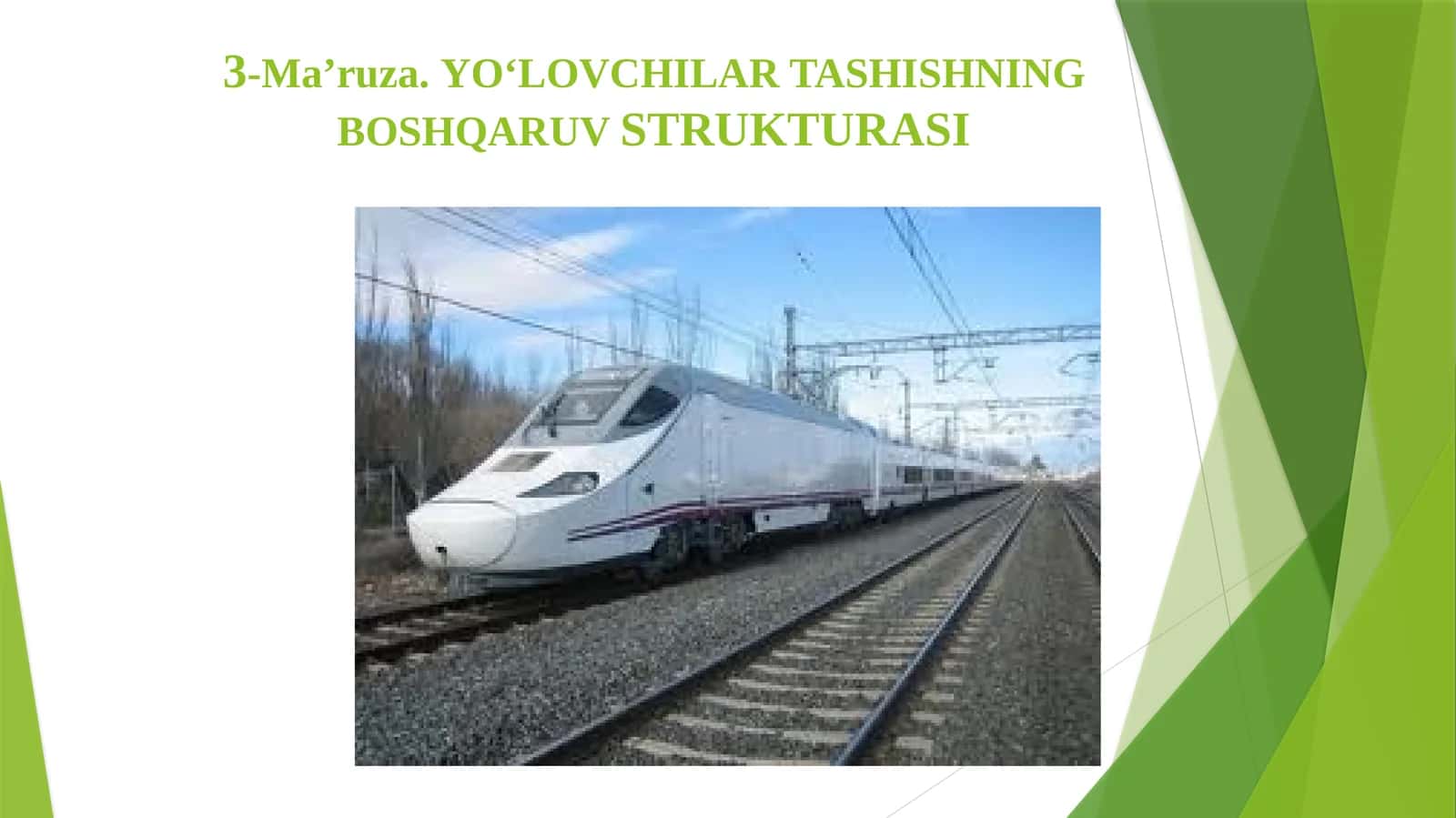 3-Ma’ruza.YO‘LOVCHILAR TASHISHNING BOSHQARUVSTRUKTURASI