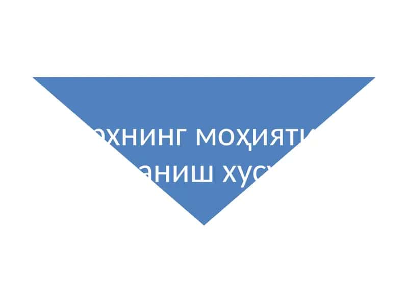 Нархгатаъсирқилувчи омиллар