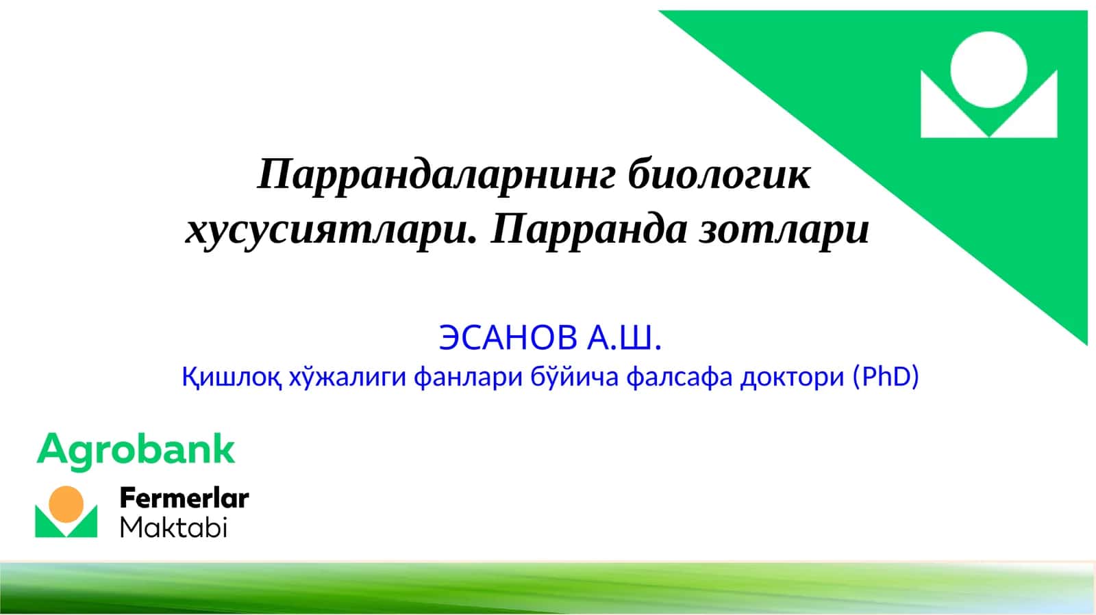 Паррандаларнинг биологик хусусиятлари. Парранда зотлари