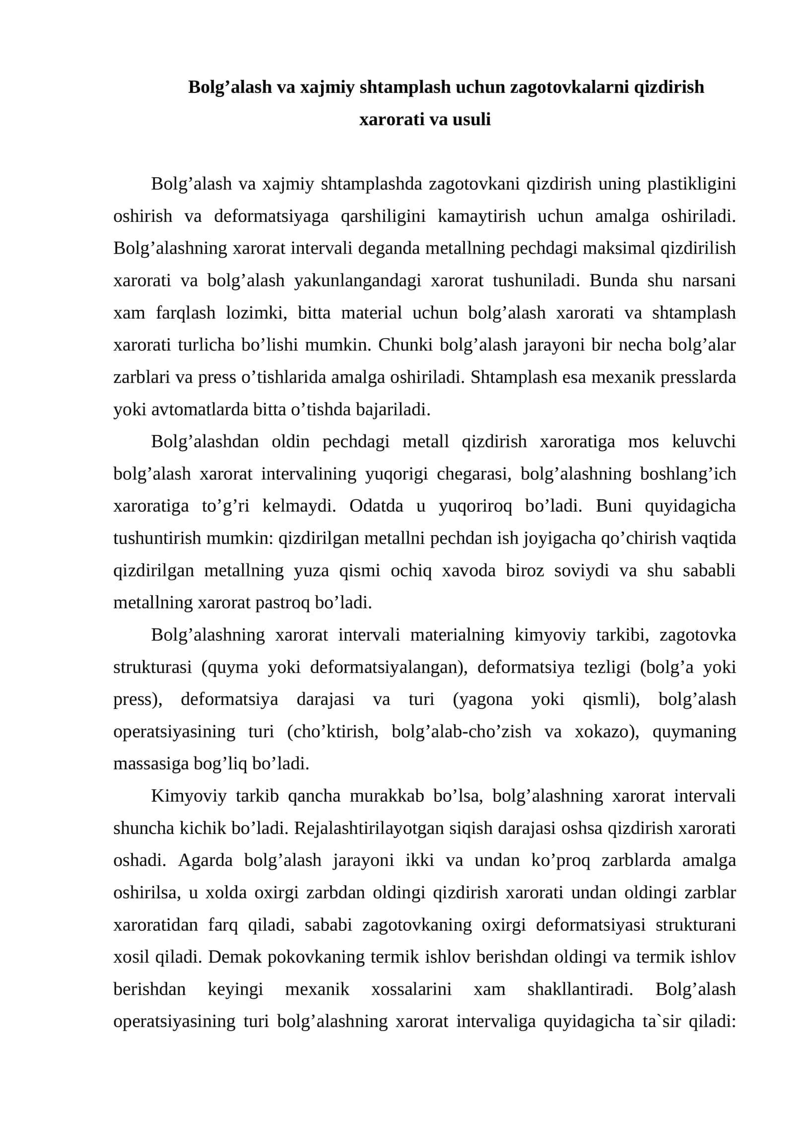 Bolg’alash va xajmiy shtamplash uchun zagotovkalarni qizdirish xarorati va usuli