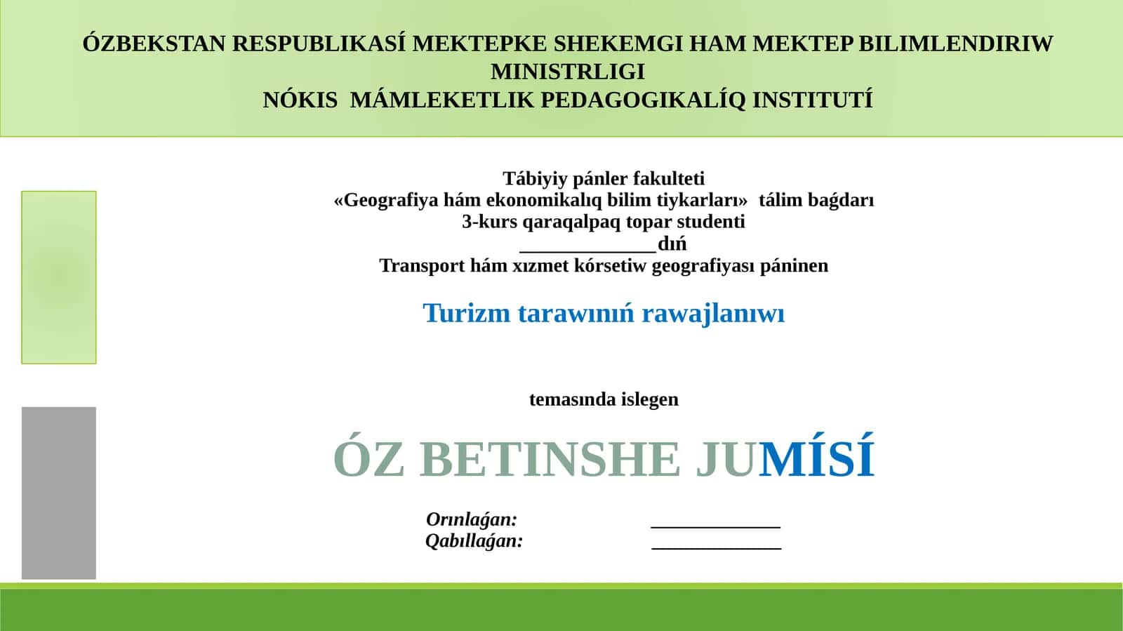 Turizm tarawınıń rawajlanıwı