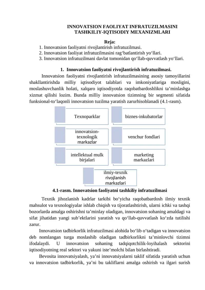 INNOVATSION FAOLIYAT INFRATUZILMASINI TASHKILIY-IQTISODIY MEXANIZMLARI