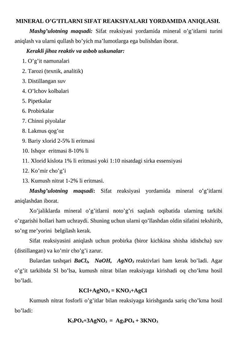 Mineral O'g'itlarni Sifat Reaksiyalari Yordamida Aniqlash