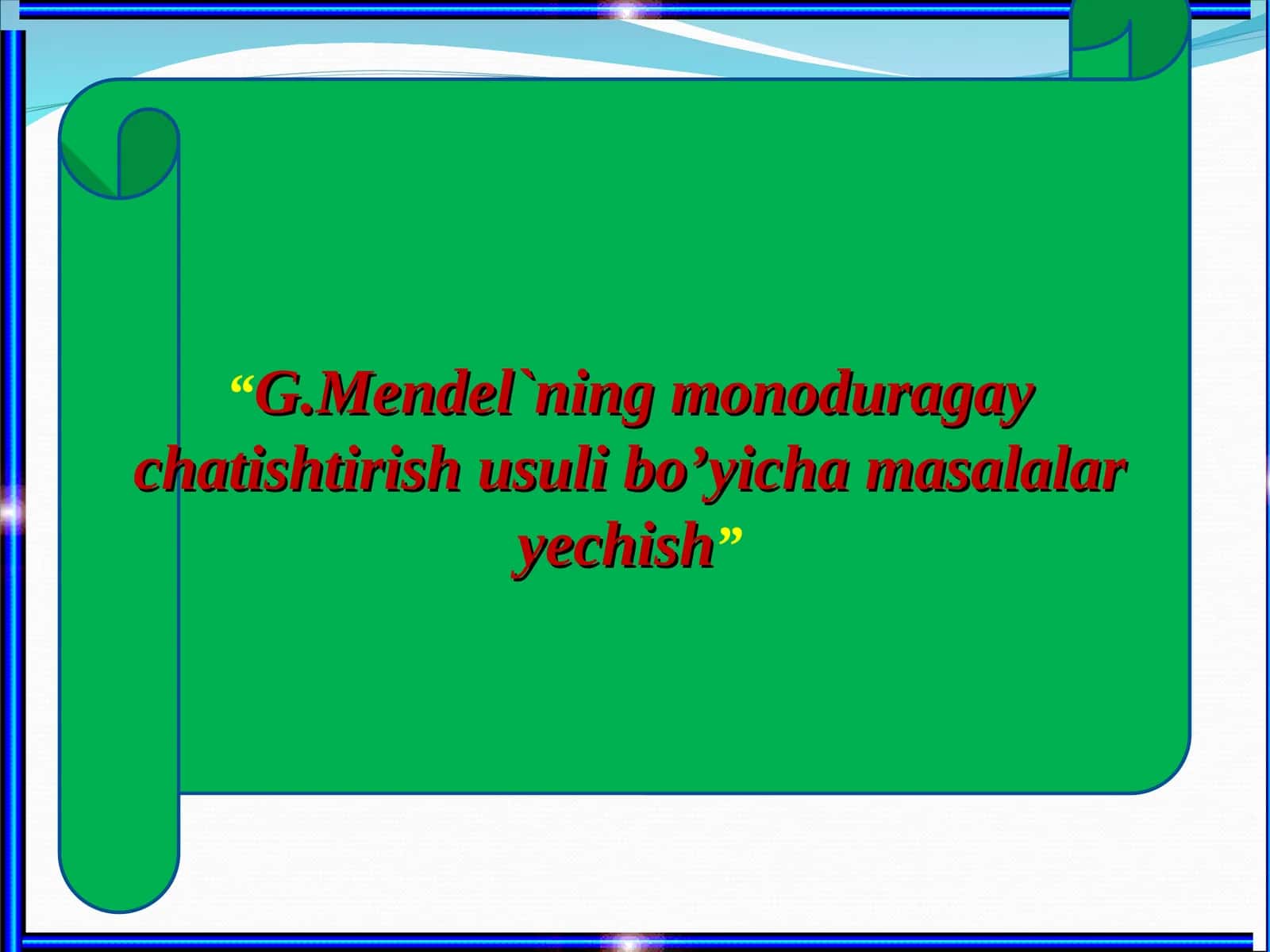 G.Mendel`ning monoduragay chatishtirish usuli bo’yicha masalalar yechish