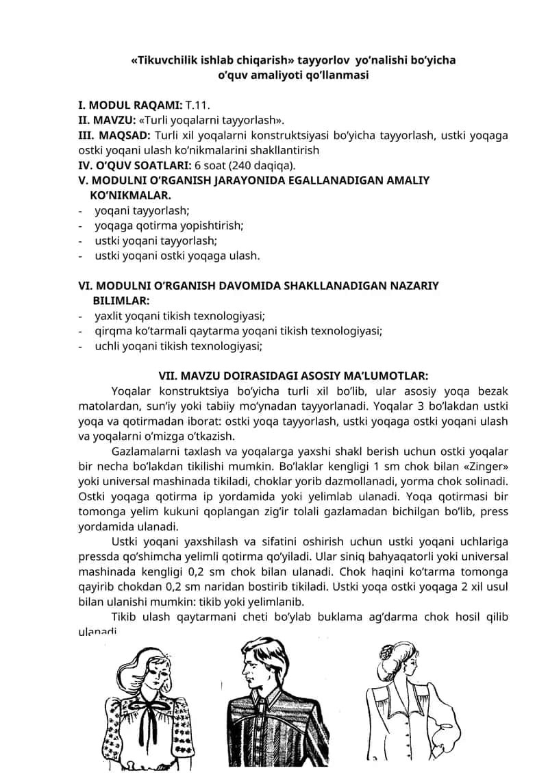 Tikuvchilik ishlab chiqarish tayyorlov yo'nalishi bo'yicha o'quv amaliyoti