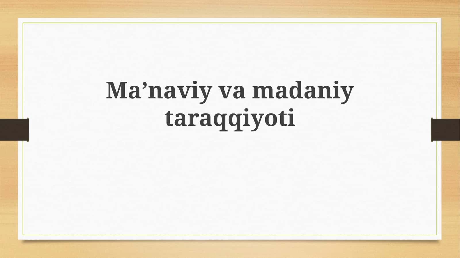 Maʼnaviy va madaniy taraqqiyot