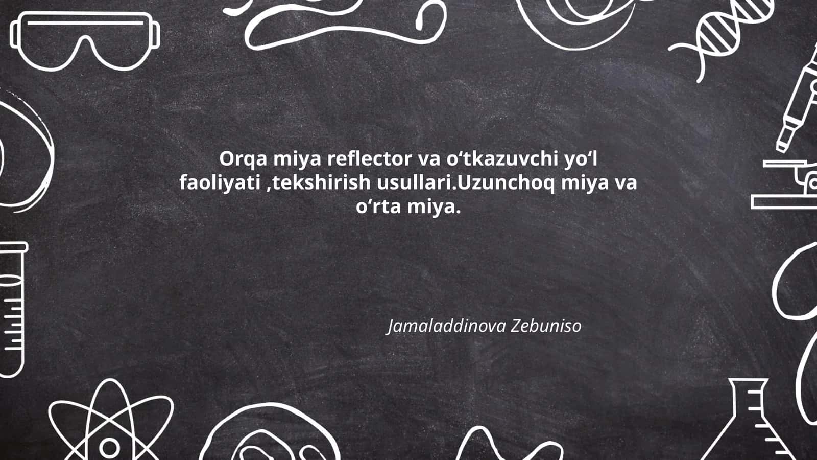 Orqa miya reflector va oʻtkazuvchi yoʻl faoliyati,tekshirish usullari.Uzunchoq miya va oʻrta miya