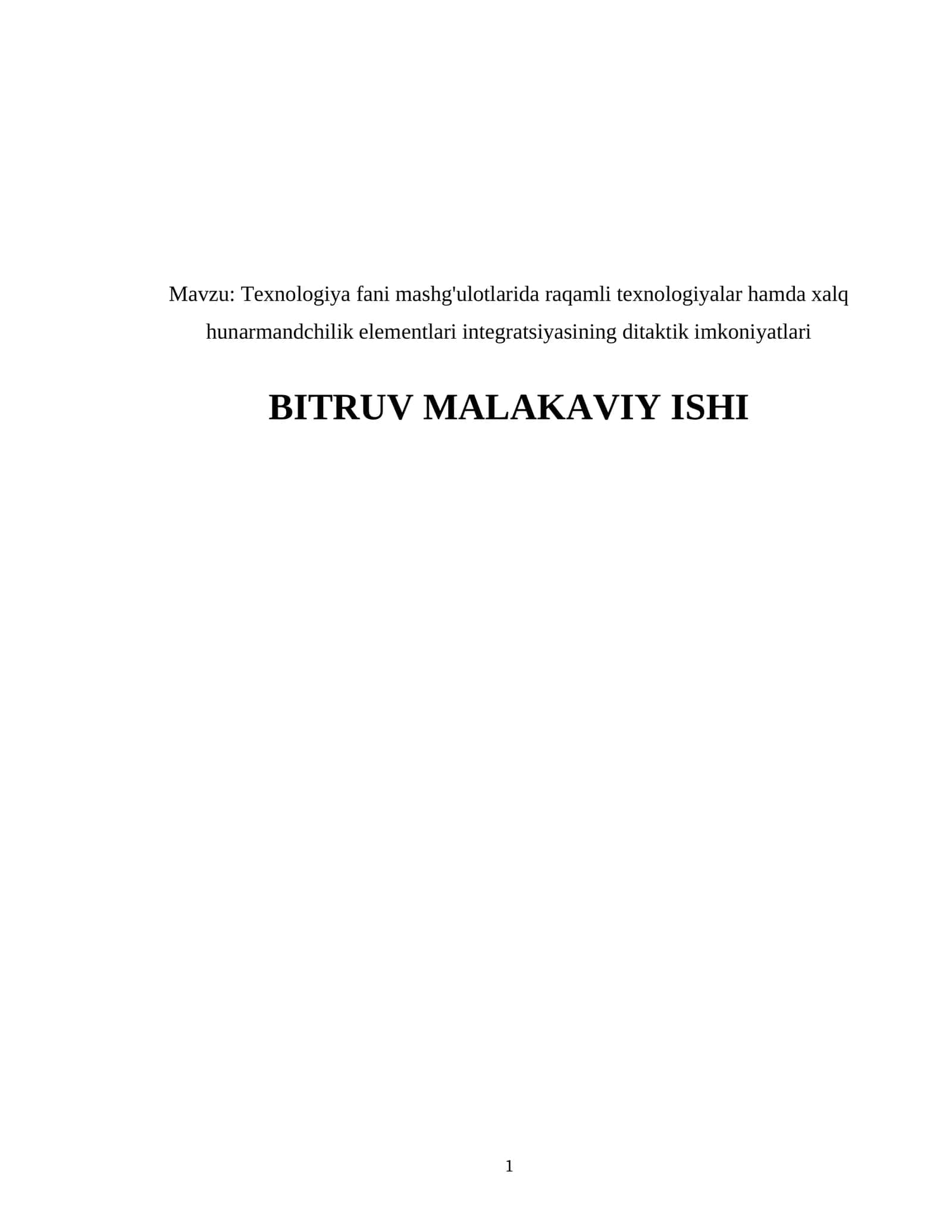 Texnologiya fani mashg'ulotlarida raqamli texnologiyalar hamda xalq hunarmandchilik elementlari integratsiyasining ditaktik imkoniyatlari
