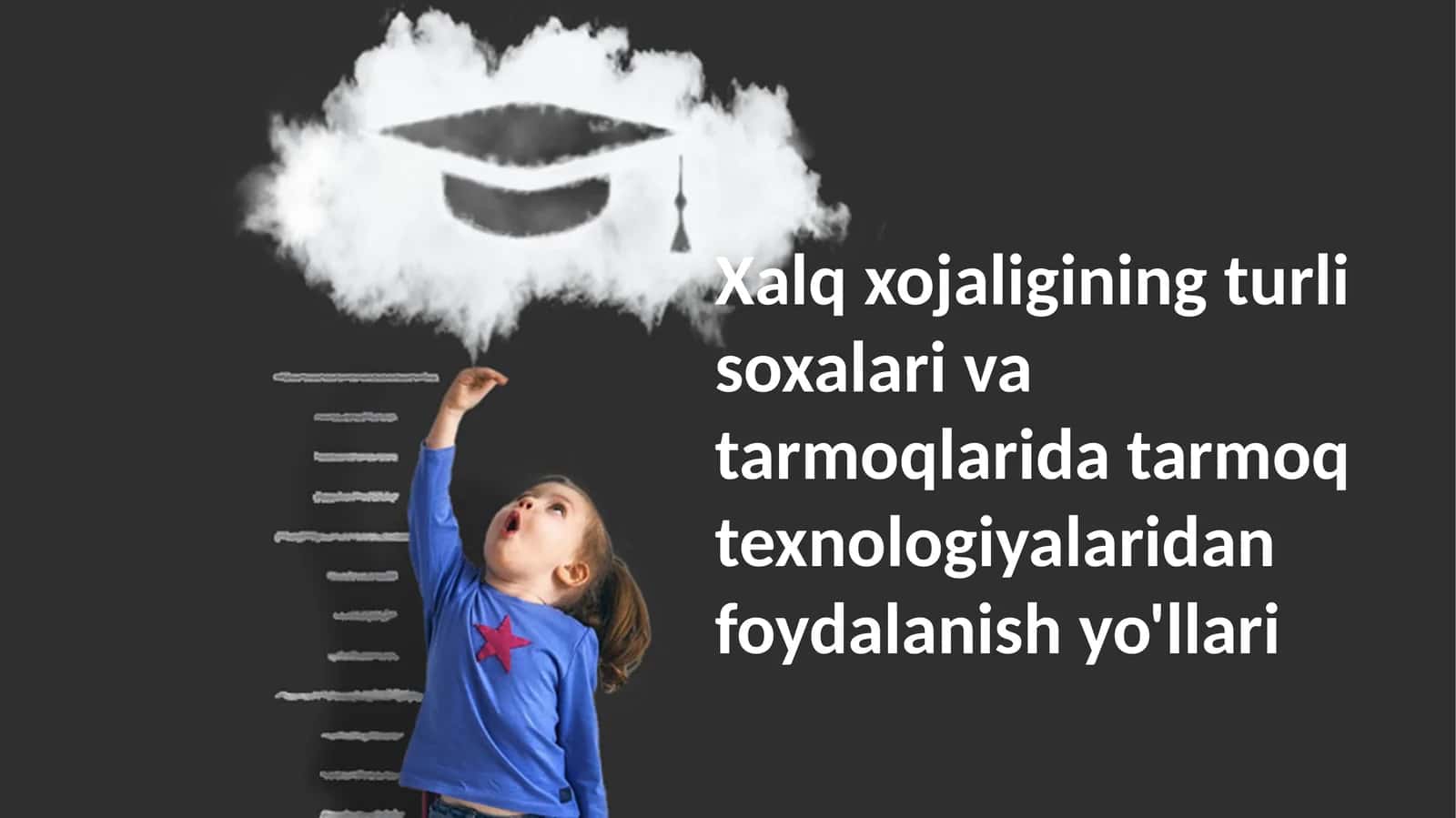 Tarmoq texnologiyalaridan foydalanish yo'llari